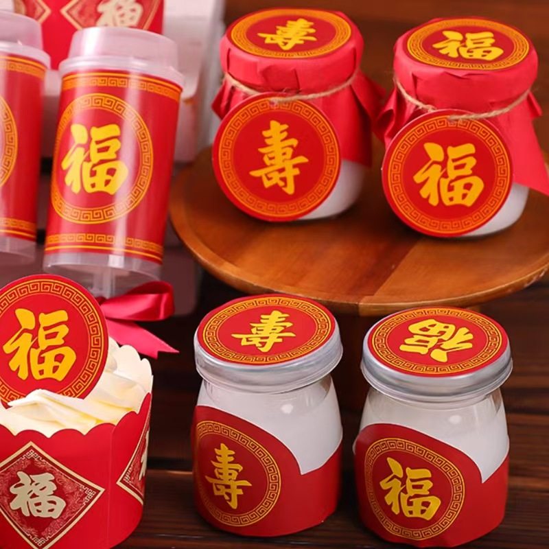 新款福字恭喜发财福气满满天官赐福八方进财添丁发财不干胶贴纸,节庆用品/礼品,蛋糕/烘焙装饰用品,淘宝优惠券,粉丝福利购,淘宝优惠卷