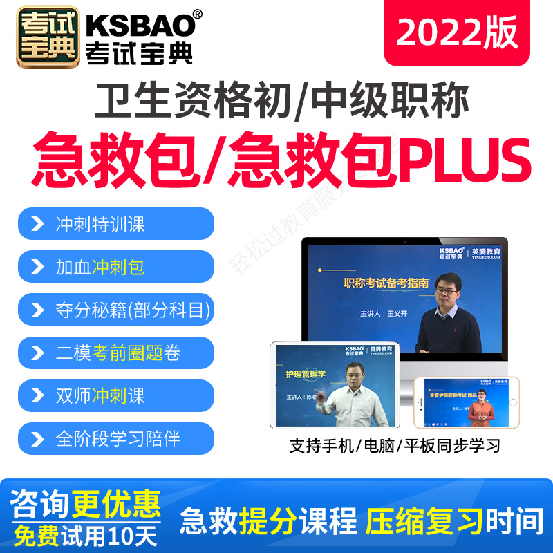 咨询更优惠  各科目均有