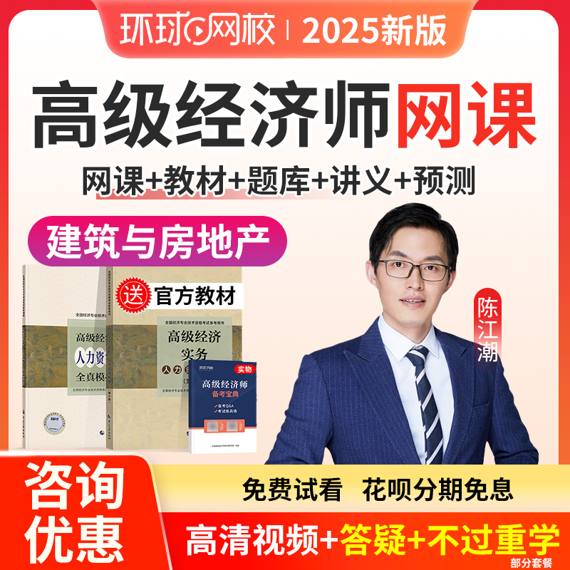 咨询优惠 官方正版课程 假一罚十 多送赠品