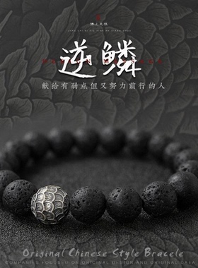 高级感小众火山石手链男生