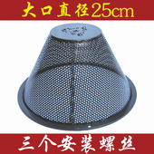 210小天鹅康宝抽油烟机配件通用型油网过滤网 180 老式 吸烟机CXW