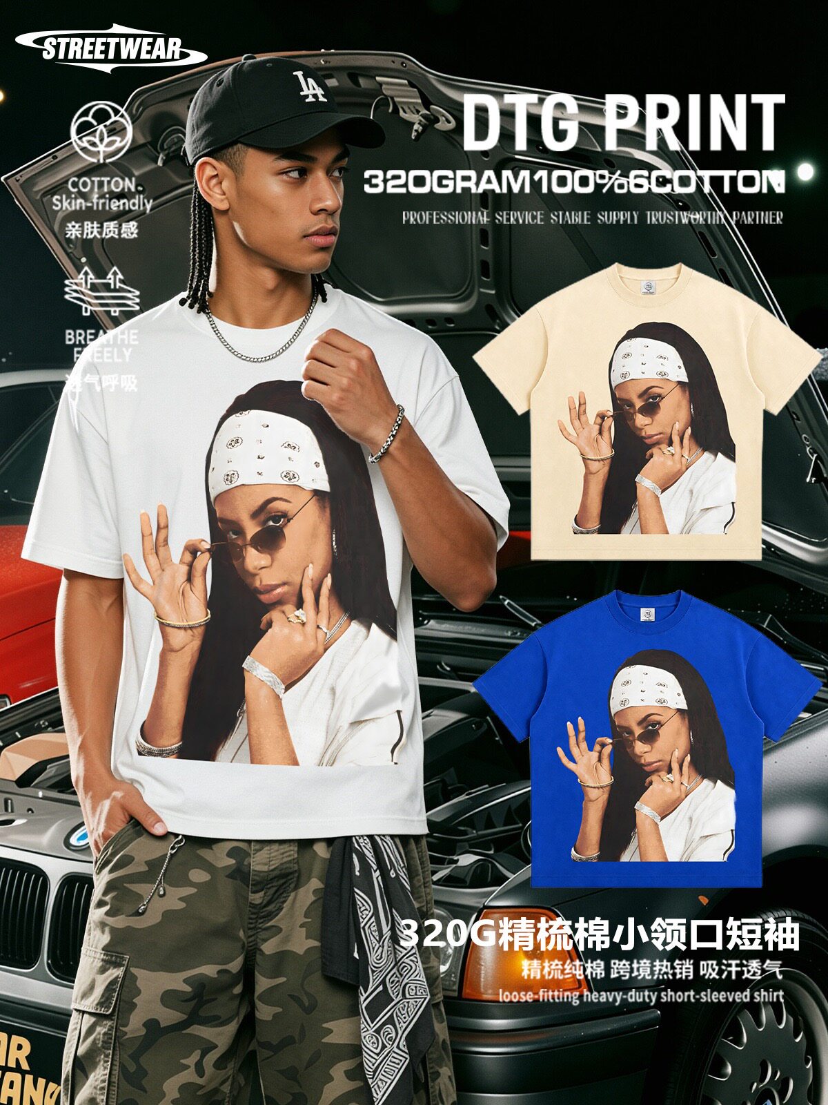 美式复古欧美歌手T恤男女320g重磅纯棉Aaliyah艾莉雅印花宽松短袖