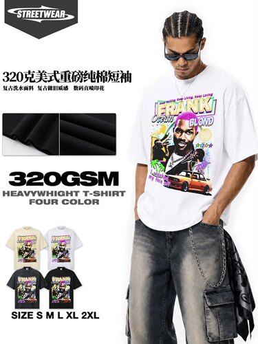 美式复古Frank Ocean印花T恤男320g重磅棉做旧水洗oversize短袖女