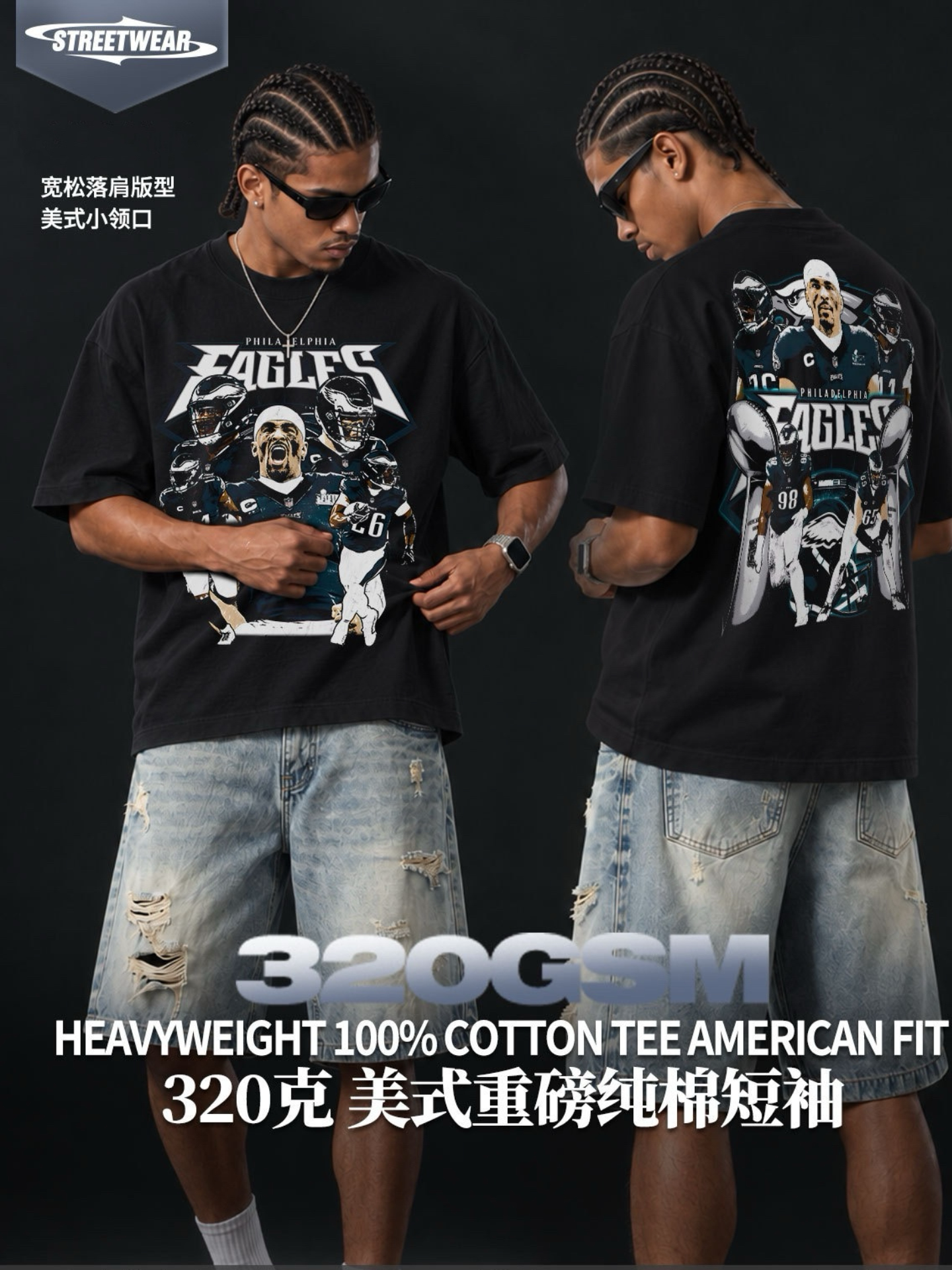 美式vintage橄榄球球队tee Eagles费城老鹰印花宽松纯棉短袖T恤男