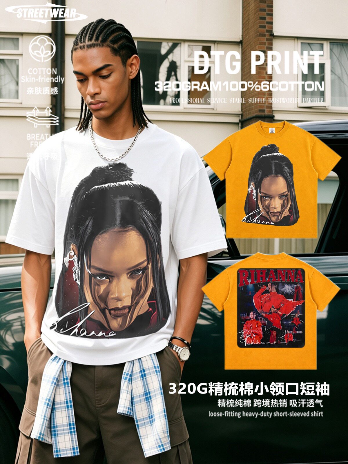 欧美嘻哈蕾哈娜Rihanna人物印花短袖T恤男女320g重磅纯棉宽松半袖