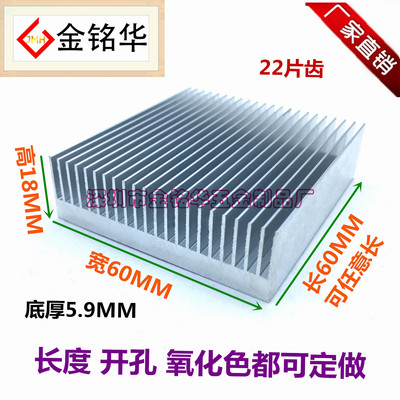 铝型材散热片密齿cpu芯片铝块
