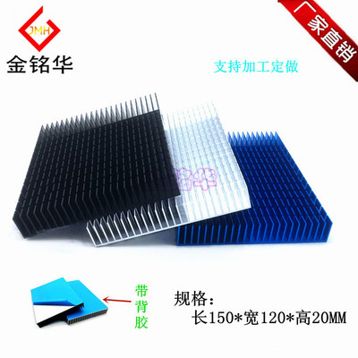 铝型材散热器金铭华大功率