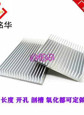 优质铝型材 散热片 70*70*15MM 电子 PCB主板散热器 CPU 导热铝块