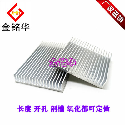 铝型材散热器金铭华70*70*15
