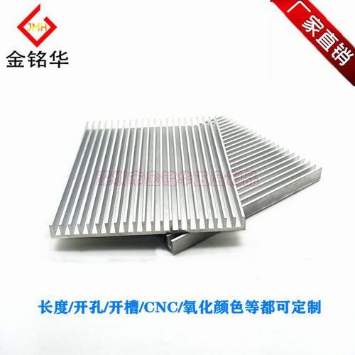 铝型材大功率散热片150*130*12MM 电子 CPU 主板散热器 PCB导热块