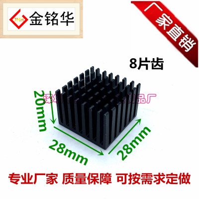 散热片电子芯片cpu散热器主板