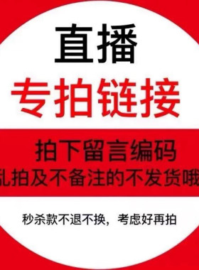 娟宝女装撤柜no退no换哈