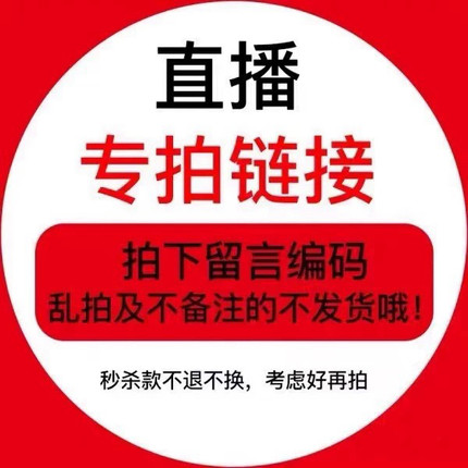 娟宝女装撤柜no退no换哈