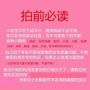 娟宝品牌撤柜no退no换