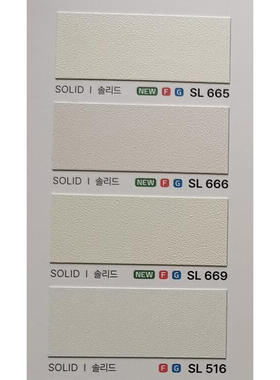 韩国进口装饰贴膜-INFEEL英菲2024版现货SL665-SL666-SL669-SL516