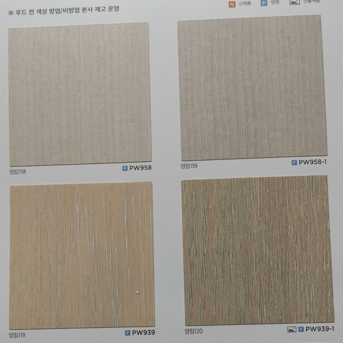 韩国进口装饰贴膜-YOUNGLIM永林现货PW958 PW958-1 PW939 PW939-1