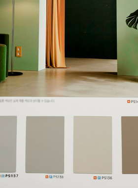 韩国进口装饰贴膜-YOUNGLIM永林现货PS136-PS137-PS138-PS139