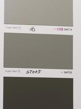 韩国2023年进口贴膜铂多BODAQ韩华SMT19-SMT05-ST005-SMT08-ST008