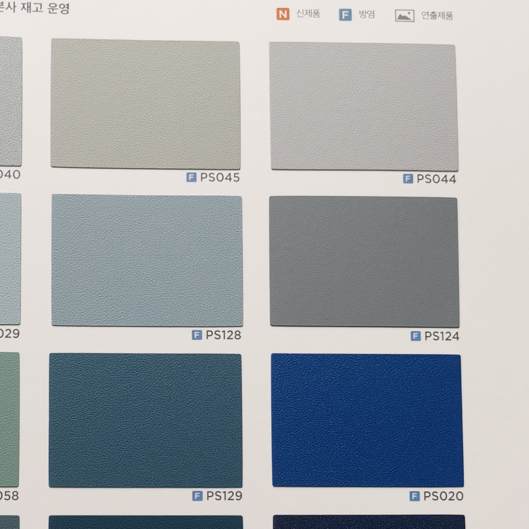 韩国进口装饰贴膜-YOUNGLIM永林2024版现货PS044-PS124-PS020