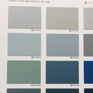 PS128 韩国进口装 现货PS029 YOUNGLIM永林2024版 PS129 饰贴膜