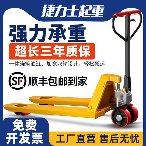 手动叉车地牛1吨2吨仓库手动地牛