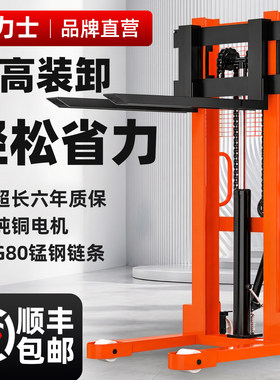 手动液压车1吨2吨堆高车