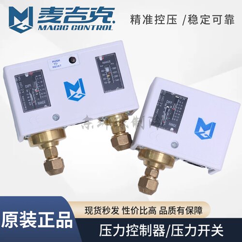 蒸汽锅炉空压螺杆机压力开关控制