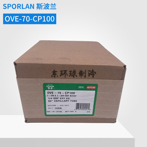 SPORLAN斯波兰热力膨胀阀OVE-70-CP100空调螺杆机膨胀阀70冷吨