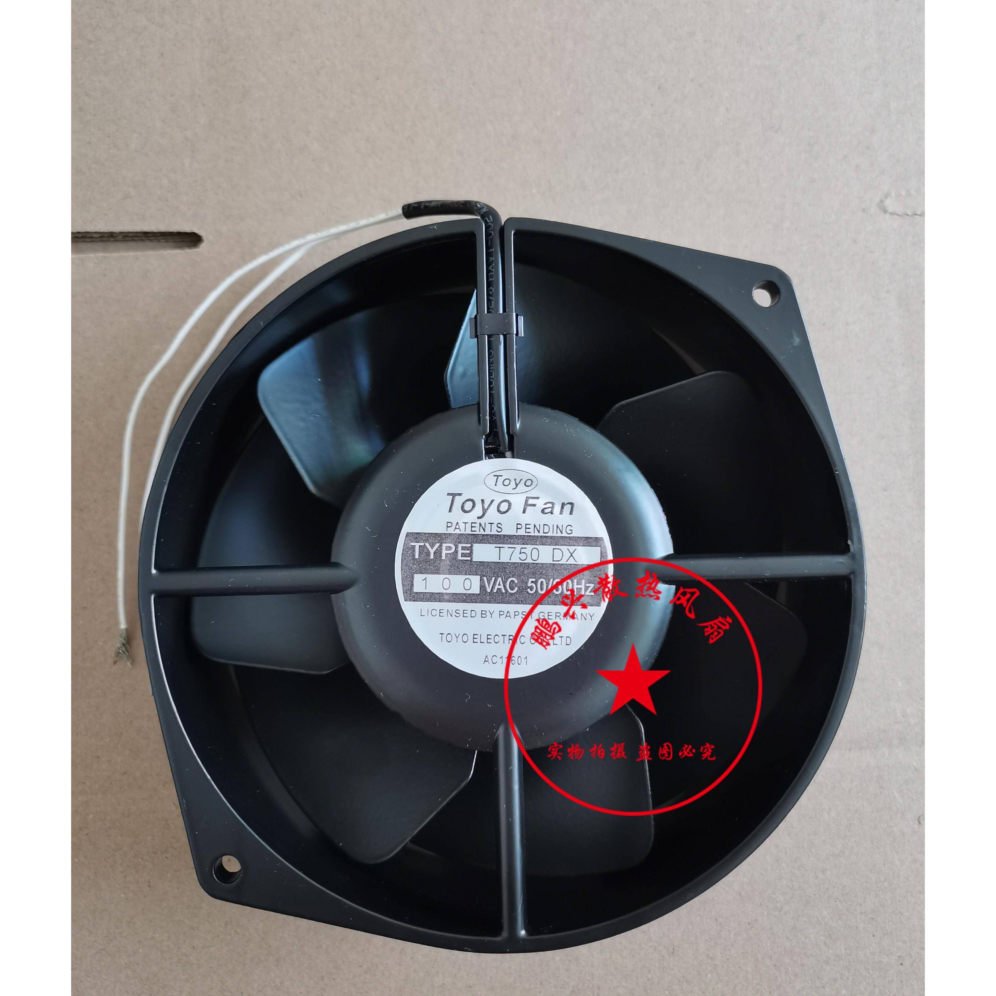 日本Toyo Fan T750DX 17.2CM 17255 100V 43/40W 全金属散热风扇