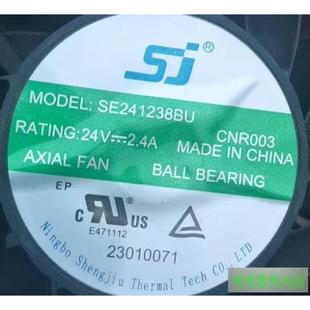 12CM 大风量 SE241238BU 2.40A 变频器散热风扇 24V 全新SJ生久