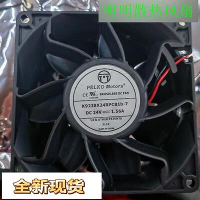 全新派尔可PELKO MOTORS K9238X24BPCB1b-7 24V 1.56A散热风扇