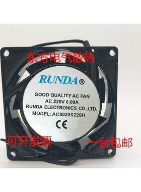RUNDA AC8025S220H AC220V 0.09A 8CM 80*25MM静音散热风扇