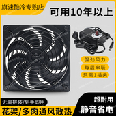 多肉多层花架散热风扇12CM超静音串联绿植物花店架子室内降温通风