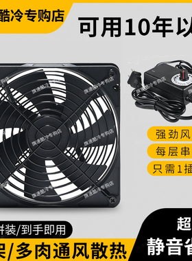 多肉植物阳台花架14CM散热风扇220V通风降温室内可调风速多层串联