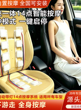 升级豪华版一键启动14点智能按摩