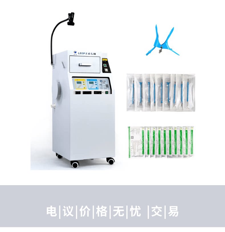 医用妇科用利普刀02leep宫颈手术单双极高频电刀leep刀电灼治疗仪