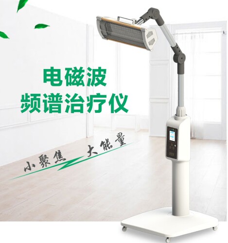 膝关节肩关节腰椎疼痛康复仪