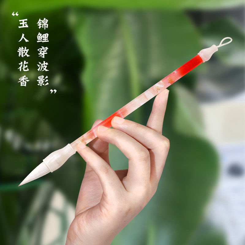 锦鲤高颜值毛笔兼毫羊毫手札书法专用初学者入门行书隶书成人国画