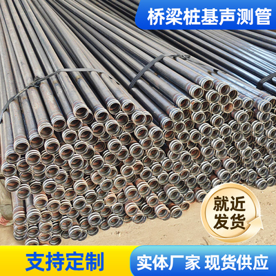 月销百万米桩基声测管
