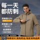 防刺服户外冲锋衣男防刺刀穿刺割连帽三防夹克登山柔性防刺衣外套