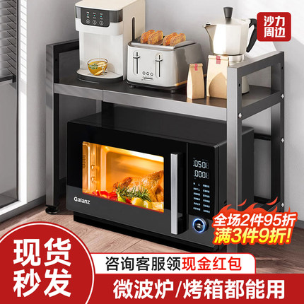 可伸缩厨房置物架微波炉烤箱架子家用双层台面电饭锅多功能收纳柜