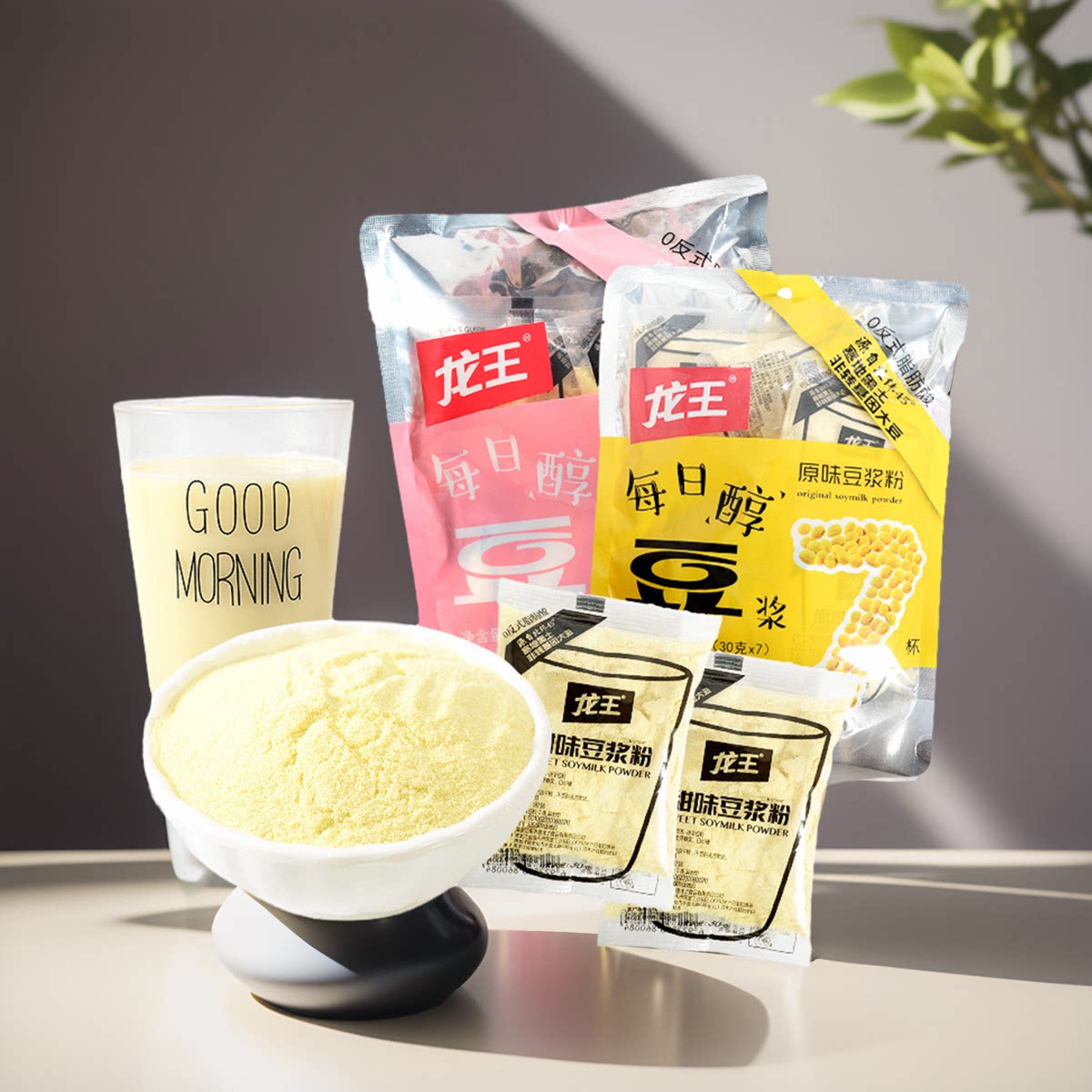 210g豆浆独立小包装冲饮龙王营养家用粉红枣早餐原味甜味冬季代餐