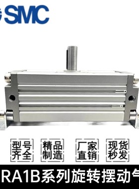 SMC型CDRA1BS/30/50/63/80/100-90/100/180/190C旋转气缸CDRA1BSU
