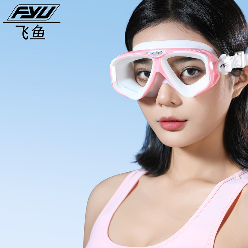 FYU钢化玻璃大框泳镜平光近视游泳眼镜防水防雾高清学习游泳装备