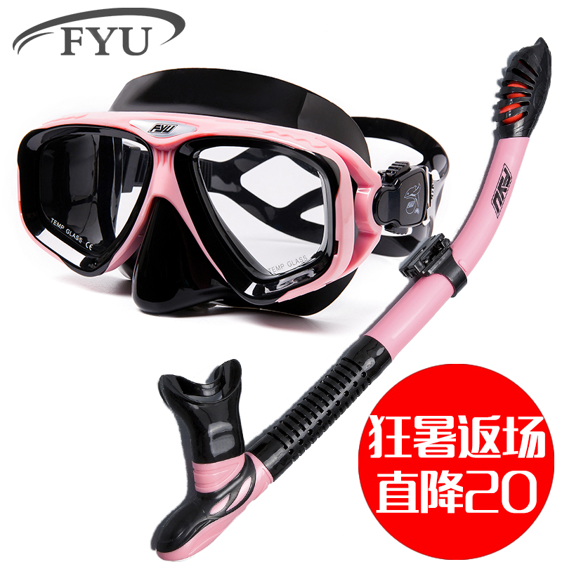 潜水镜浮潜三宝套装全干式呼吸管器近视成人儿童面罩潜泳游泳装备