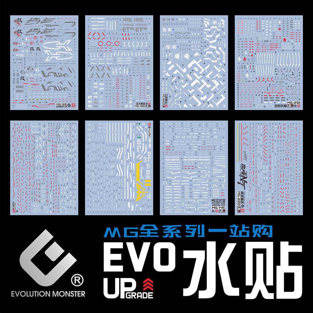 EVO MG系列机器人玩具模型高达模型专区