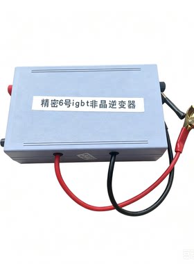 戴师傅精密6号1500v1200w稳压器