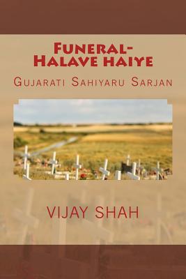 【预售】funeral-halave haiye