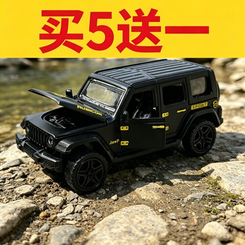 帕加尼风神开篷仿真回力玩具车