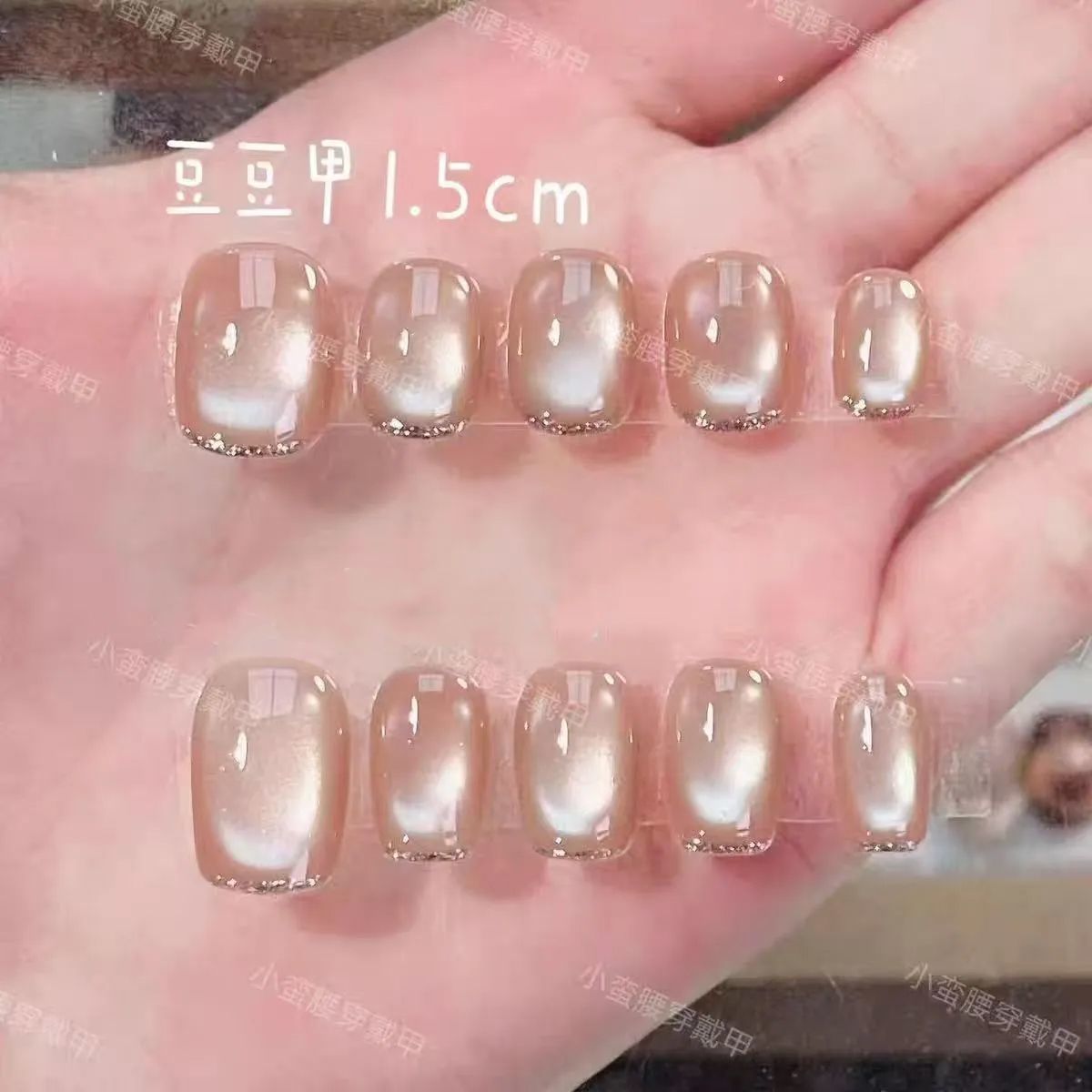 【珠光名媛】新品轻奢纯手工穿戴甲玻璃珠猫光闪猫眼法式简约美甲